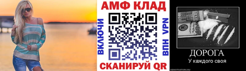 Амфетамин Premium Моздок