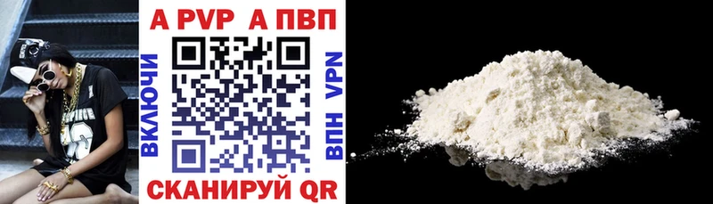 Alpha PVP СК  купить наркотик  Моздок 