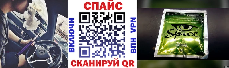 Бутират Butirat сколько стоит Моздок