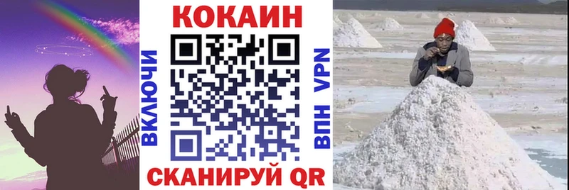 КОКАИН 98%  сколько стоит  Моздок 