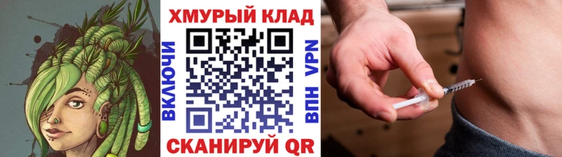 кракен Моздок ГЕРОИН Heroin