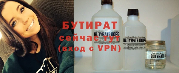 кокаин Балахна