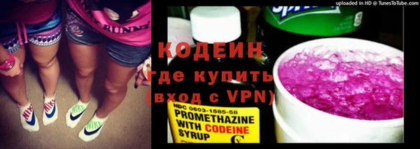 кокаин Балахна