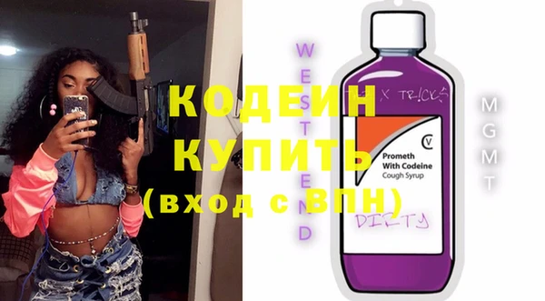кокаин Балахна