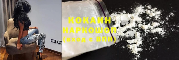 кокаин Балахна