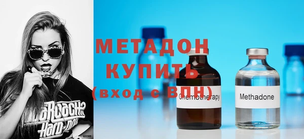 крисы Баксан