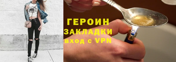 кокаин Балахна