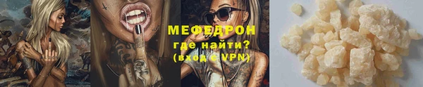 хмурый Балабаново