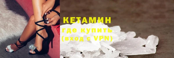 кокаин Балахна