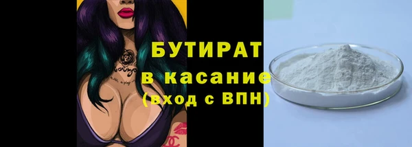 крисы Баксан