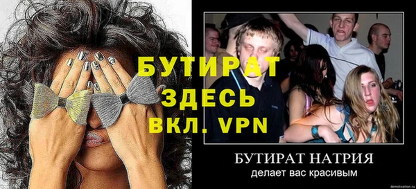 крисы Баксан