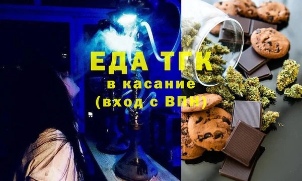 кокаин Балахна