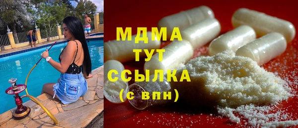 крисы Баксан