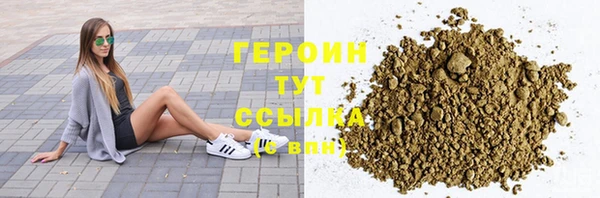 крисы Баксан