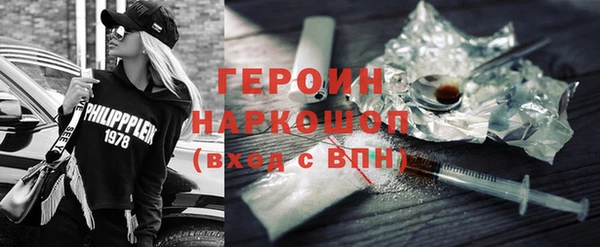кокаин Балахна