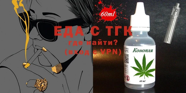 хмурый Балабаново