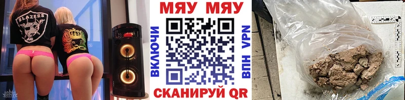 МЕФ мука Моздок