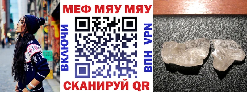 купить наркоту  Моздок  Меф кристаллы 