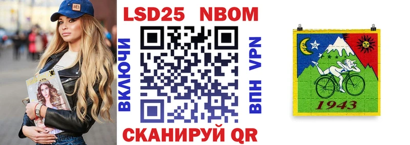 Наркотические марки 1,5мг  Моздок 