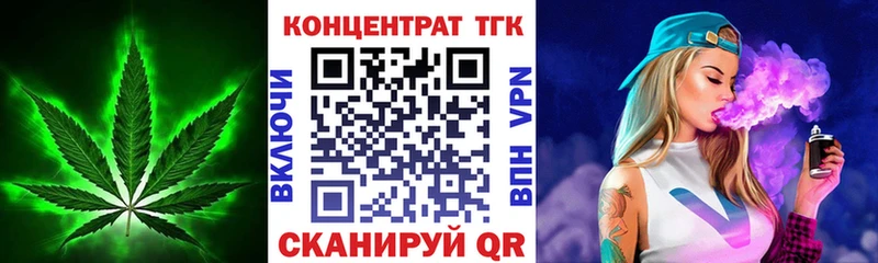 Дистиллят ТГК гашишное масло  Моздок 