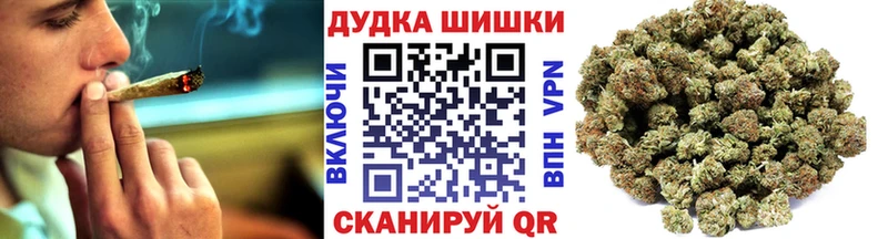 Шишки марихуана Bruce Banner  купить  цена  Моздок 